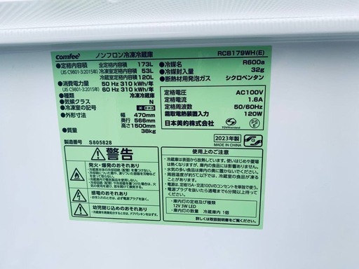 EJ5156番✨comfee✨冷凍冷蔵庫 ✨RCB179WH