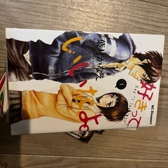 好きっていいなよ（漫画）【板橋本町に取りに来れる方】の画像
