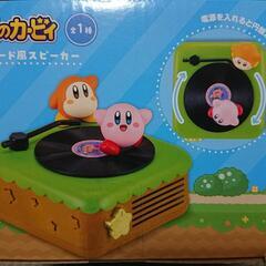 『SOLD』✨新品・未開封✨星のカービィ レコード風スピーカーの画像