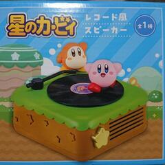 『SOLD』✨新品・未開封✨星のカービィ レコード風スピーカーの画像