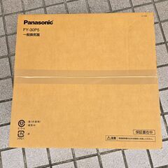 パナソニック一般換気扇　FY-30P5
