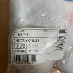 値下げしました❣️シナモロールぬいぐるみL，おまけ付きの画像