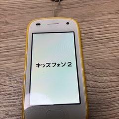 ソフトバンク　キッズフォン2