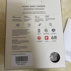 【新品】KONNY コニー抱っこ紐 3XL ベージュ　夏向けメッシュ素材の画像