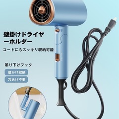 ドライヤー 大風量【2025年春夏限定 美容師監修】速乾 ヘアドライヤー 2000万 マイナスイオン 静電気抑制 57℃恒温 3段階調整 過熱防止 コンパクト 折り畳み 収納ホルダー付属 速乾ノズル ヘアサロン 旅行 1500w ブルーの画像