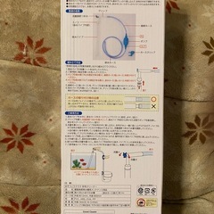 GEX砂利クリーナー
の画像