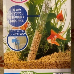 GEX砂利クリーナー
の画像