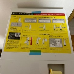 CosmoWater 浄水器 浄水カートリッジの画像