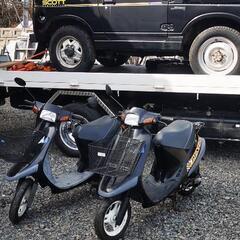 パル　２スト　２台セット　ホンダ　５０cc