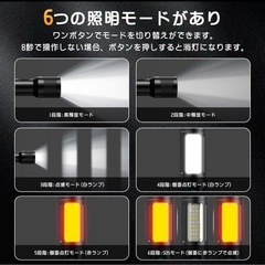 【未使用】懐中電灯 夜光 ハンドヘルドトーチ ledライト COB作業灯の画像