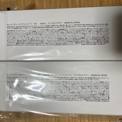【新品・大容量】NILE シャンプー＆トリートメント＋ヘアオイル付き！人気のダメージケアセットの画像
