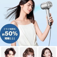 ドライヤー 【2025新設計・6億高濃度マイナスイオン】 超大風量 速乾 ヘアドライヤー ブラシレスDCモーター NTC温度制御システム 過熱防止 静電気除去 美容師監修 PSE認証済み 日本語説明書付き 出張・旅行用/家庭用/サロン用の画像