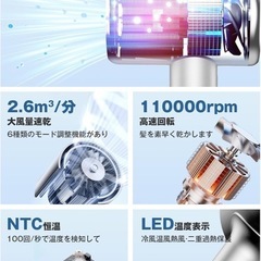 ドライヤー 【2025新設計・6億高濃度マイナスイオン】 超大風量 速乾 ヘアドライヤー ブラシレスDCモーター NTC温度制御システム 過熱防止 静電気除去 美容師監修 PSE認証済み 日本語説明書付き 出張・旅行用/家庭用/サロン用の画像