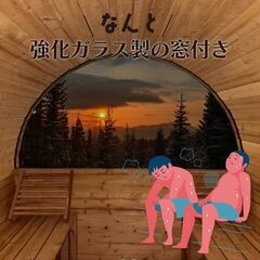 バレルサウナ 自宅サウナ 屋外サウナ Harvia ヒーター DIY 大人4人用の画像