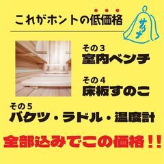 バレルサウナ 自宅サウナ 屋外サウナ Harvia ヒーター DIY 大人4人用の画像