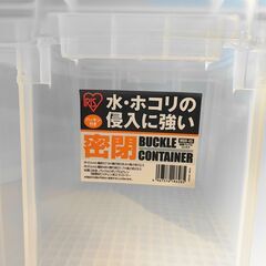 密閉バックルコンテナ　アイリスオーヤマの画像
