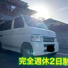 大人気！高給の軽貨物自動車運転業務