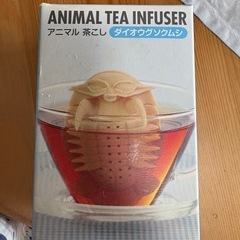 未使用　ダイオウグソクムシ　ティーバッグ　茶こし