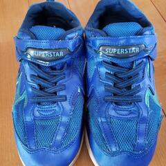 SUPERSTAR (青)　サイズ20
cmの画像