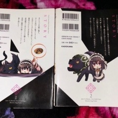 聖剣学院の魔法使い 2巻の画像