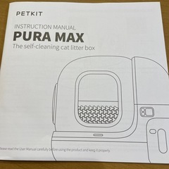 再々値下げ　猫用自動トイレの画像