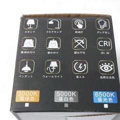 新品未使用 LED電球 40形 昼白色 6個セット ライト E17 40wの画像