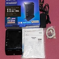 無線LANルーター、NEC製PA-WG1400HP