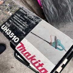 マキタ電動ヘッジ
トリマー