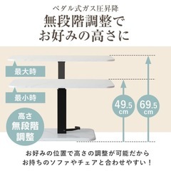 【4/26まで受付】 DORIS ドリス ダイニングテーブル 昇降テーブルの画像