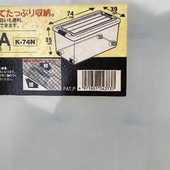 使用、衣装ケース