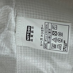 カーテン　　4枚セットの画像