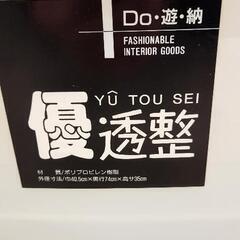 使用、衣装ケース