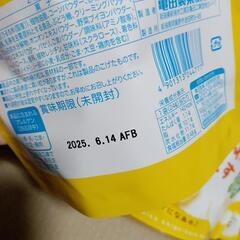 1️⃣コンビニ限定　亀田製菓　ゆるふわちっぷす　コーンポタージュ味

の画像