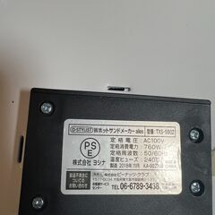 Wホットサンドメーカー ホワイト ライソン D-STYLIST TXS-9802の画像