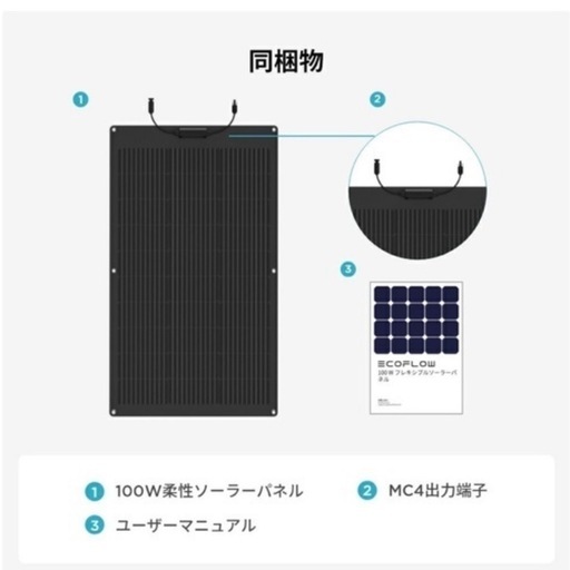 美品✨ポータブル電源&柔軟軽量ソーラーパネル❗️