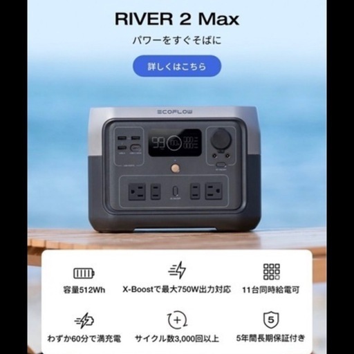 美品✨ポータブル電源&柔軟軽量ソーラーパネル❗️