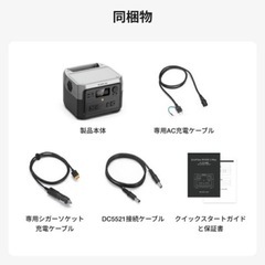 美品✨ポータブル電源&柔軟軽量ソーラーパネル❗️の画像
