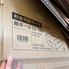 しっかりした引越し用ダンボールの画像