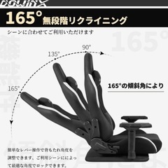 ゲーミングチェア　の画像