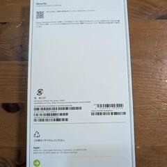 今週19日まで出品！新品未使用 iPhone16e 128GBの画像