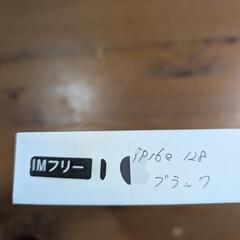 今週19日まで出品！新品未使用 iPhone16e 128GBの画像