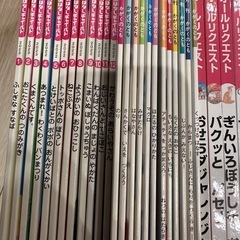 オールリクエスト絵本の画像