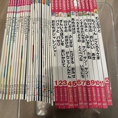 オールリクエスト絵本