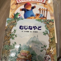 オールリクエスト絵本の画像