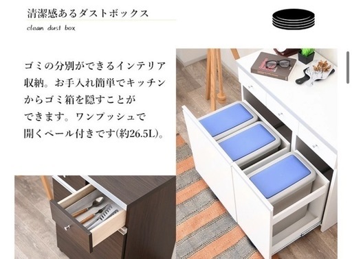 【値引き】家電置き兼ゴミ箱入れ
