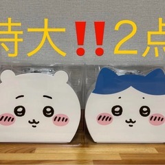 新品未開封★2点★ちいかわ　トランクケース　２種セット