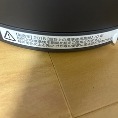 ダイソン　Dyson HOT&Coolの画像