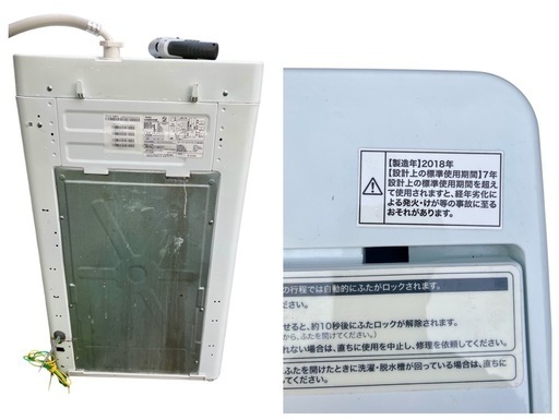 Haier2018年製 (ハイアール) 全自動洗濯機 5.5kg