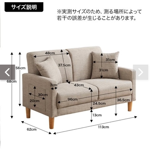 エマ 2人掛けソファ ソファー ブラウン Emma 二人掛けコンパクトソファ