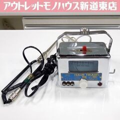 当時物 HAIR TRANS アイロン用 ヘアトランス アイロン...